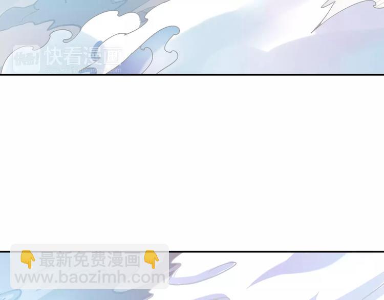 第12话 白仙师葬身云海51