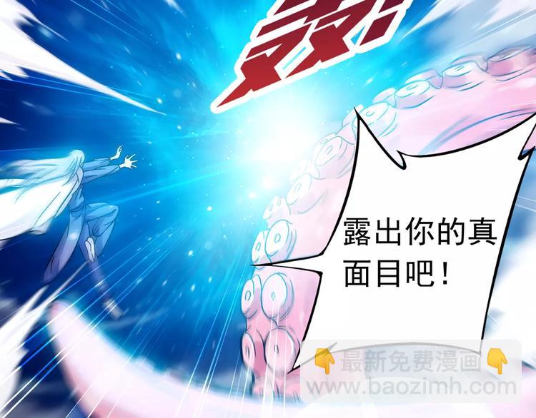 第12话 白仙师葬身云海56