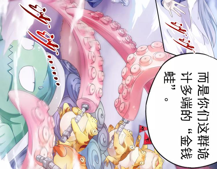 第12话 白仙师葬身云海58