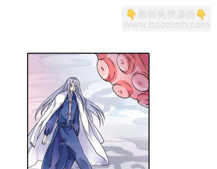 第12话 白仙师葬身云海62