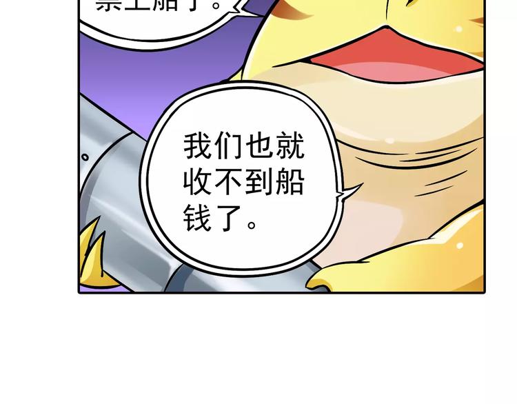 第12话 白仙师葬身云海68