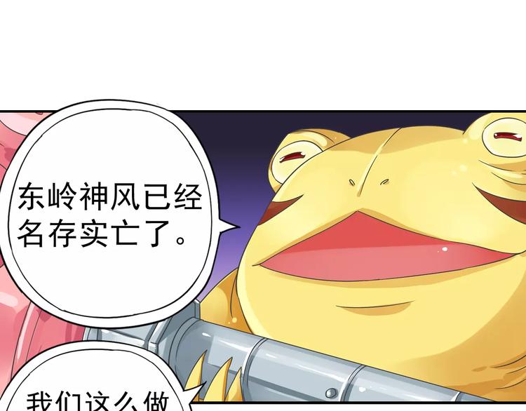 第12话 白仙师葬身云海71