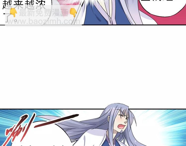 第12话 白仙师葬身云海84