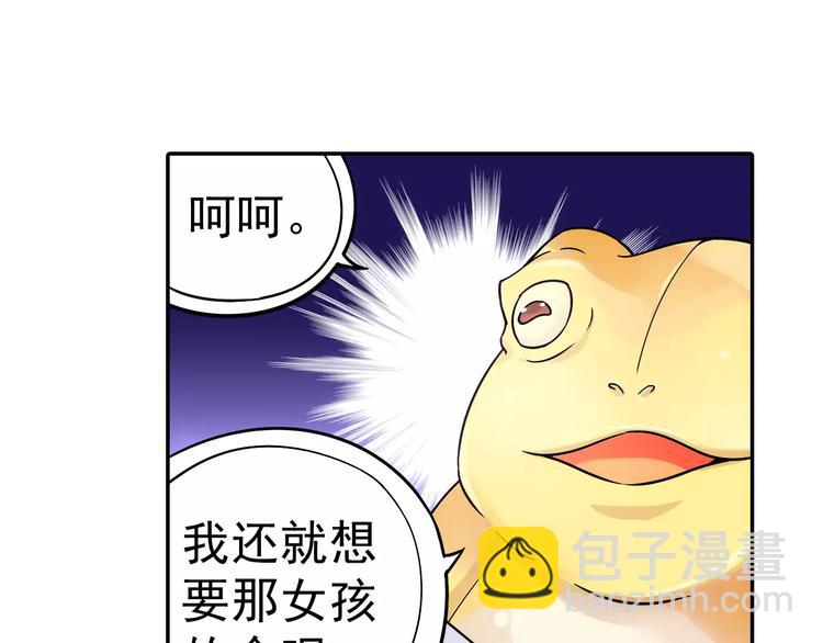 第12话 白仙师葬身云海87