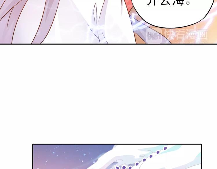 第12话 白仙师葬身云海95