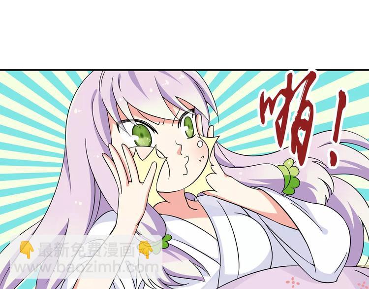 第13话 欢迎回家！19