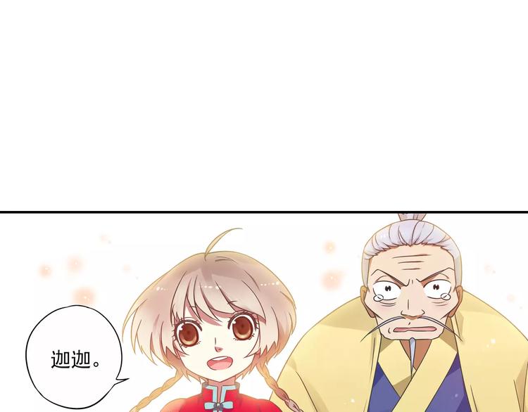 第13话 欢迎回家！22