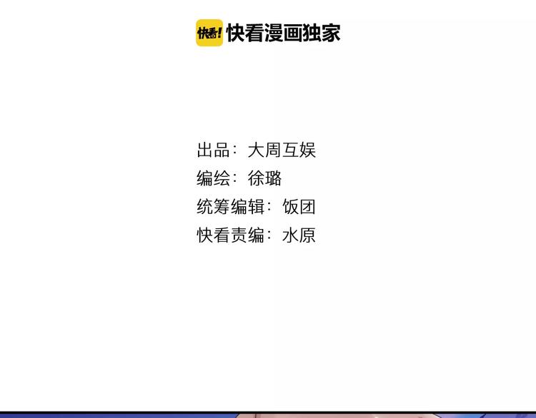 第13话 欢迎回家！3