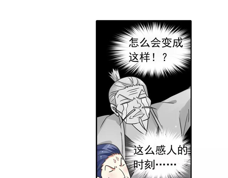 第13话 欢迎回家！31