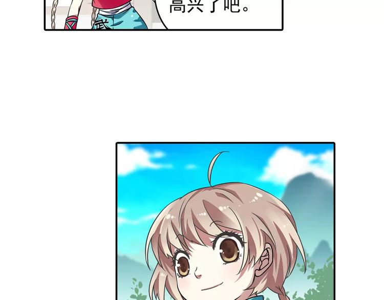 第13话 欢迎回家！34