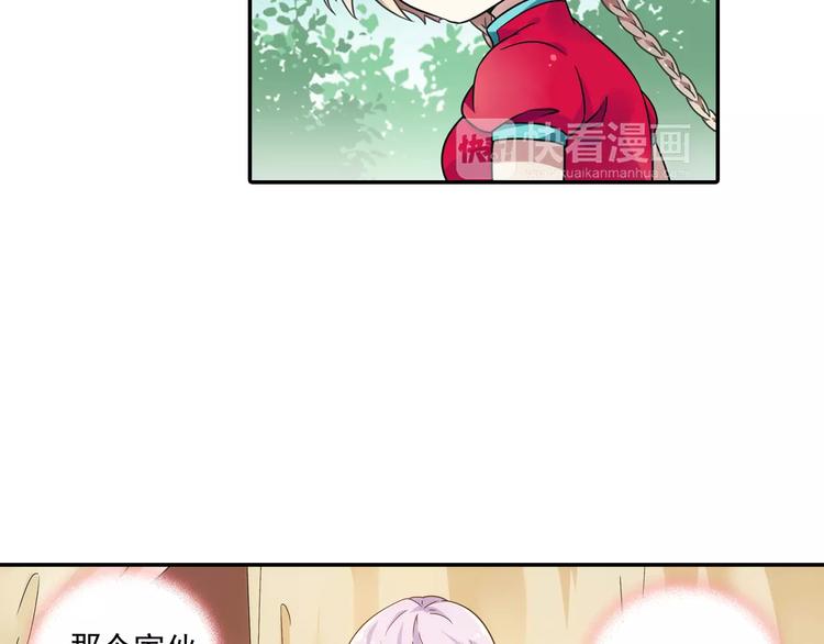 第13话 欢迎回家！35