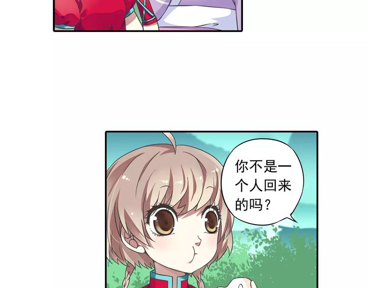 第13话 欢迎回家！44