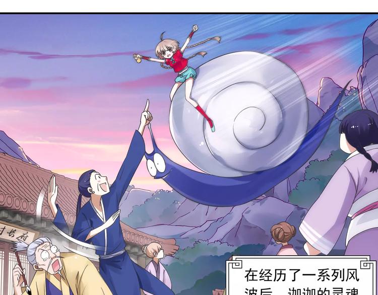 第13话 欢迎回家！5