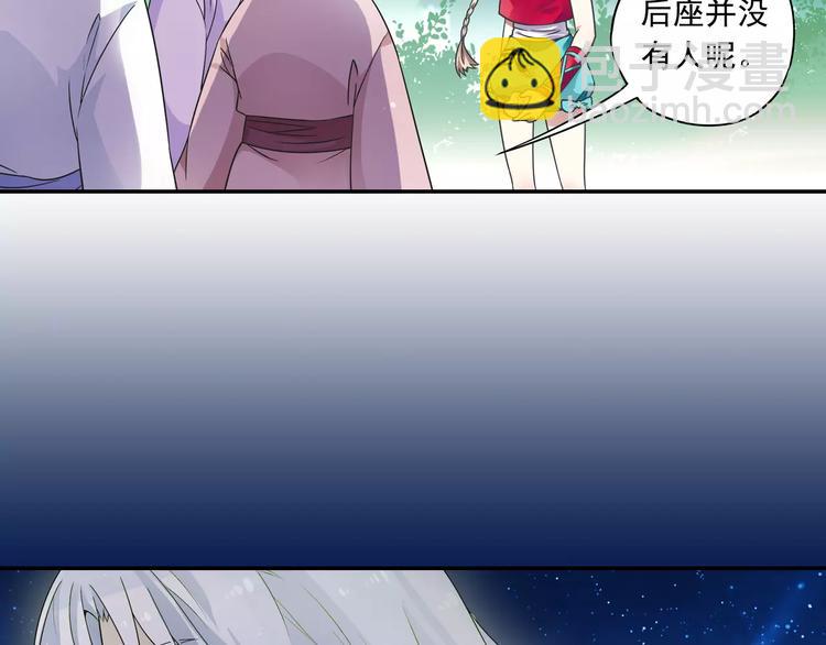 第13话 欢迎回家！51