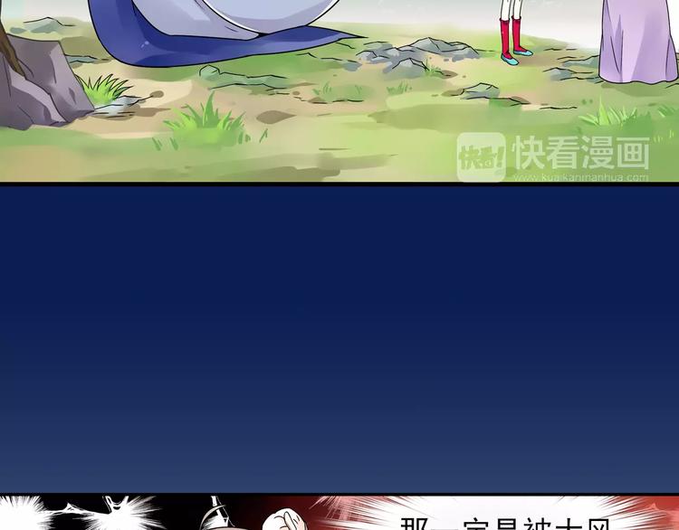 第13话 欢迎回家！54