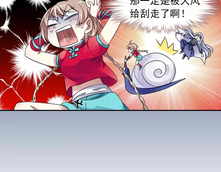 第13话 欢迎回家！55