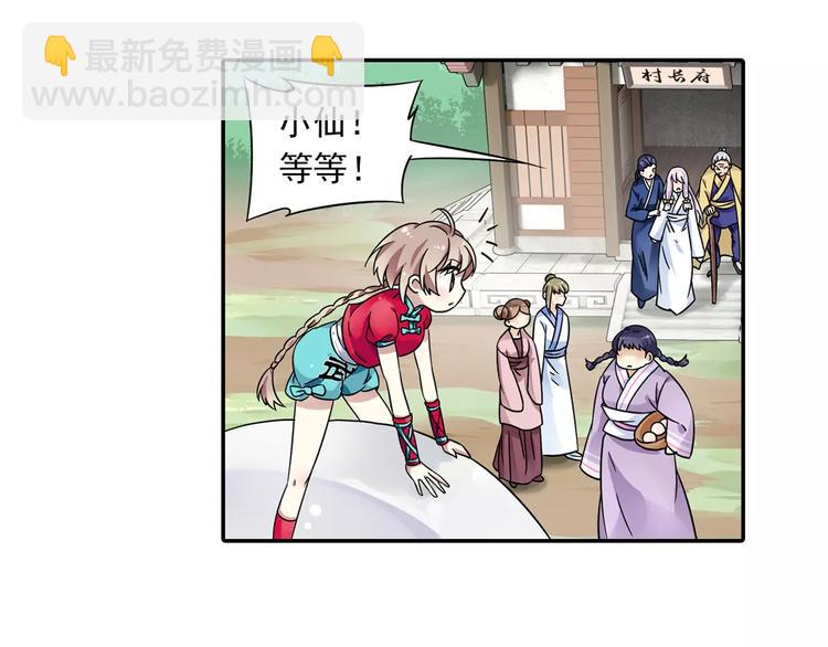 第13话 欢迎回家！58