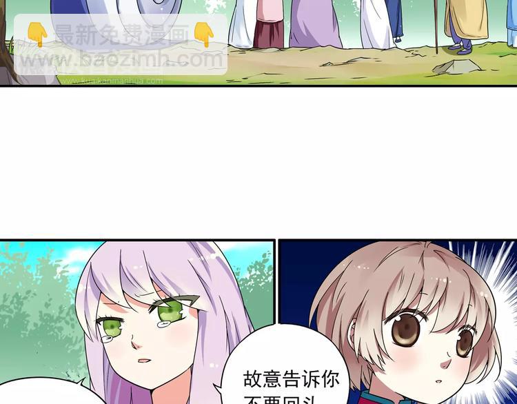 第13话 欢迎回家！61