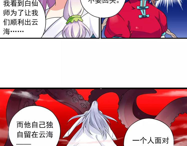 第13话 欢迎回家！62