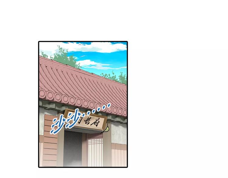 第13话 欢迎回家！64