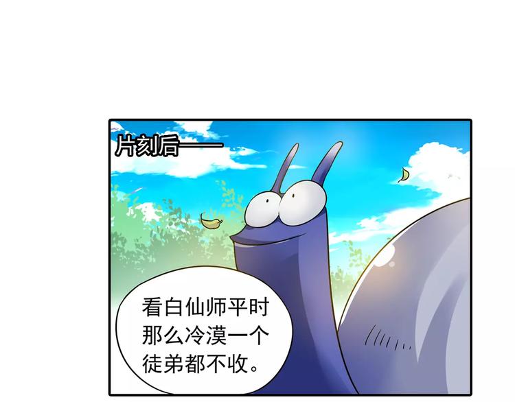 第13话 欢迎回家！65