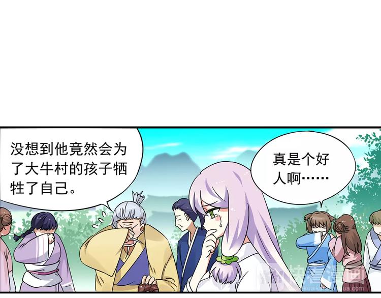 第13话 欢迎回家！66