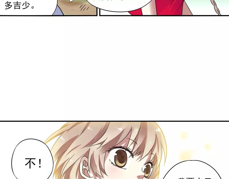 第13话 欢迎回家！68