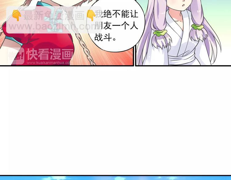 第13话 欢迎回家！72