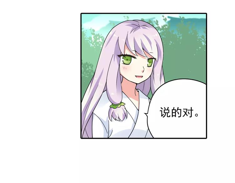 第13话 欢迎回家！75