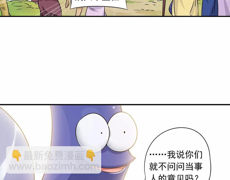 第13话 欢迎回家！80