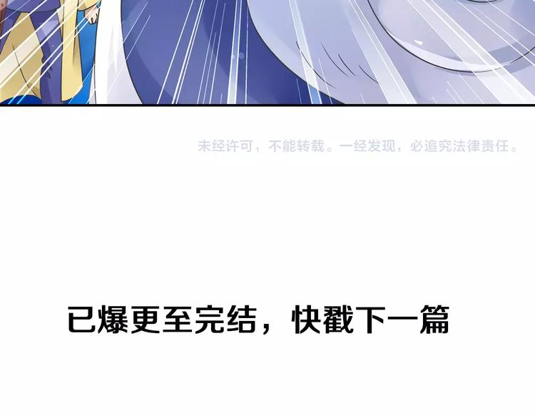 第13话 欢迎回家！84