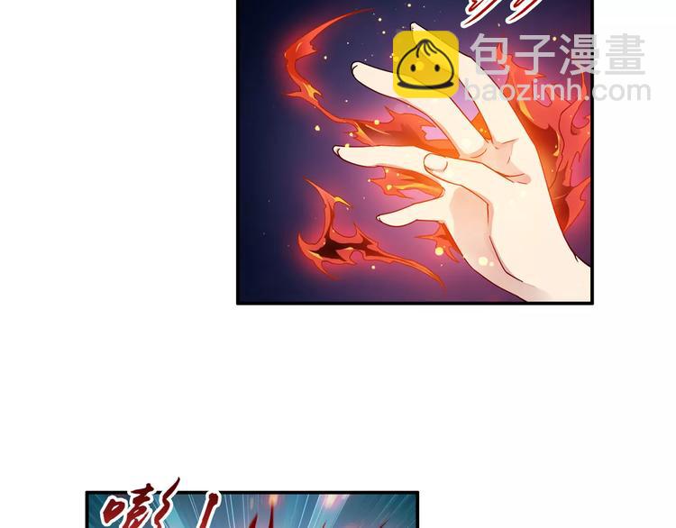 第15话 无法消失掌印12