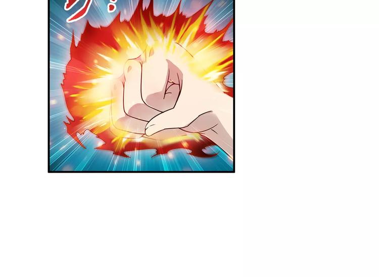 第15话 无法消失掌印13