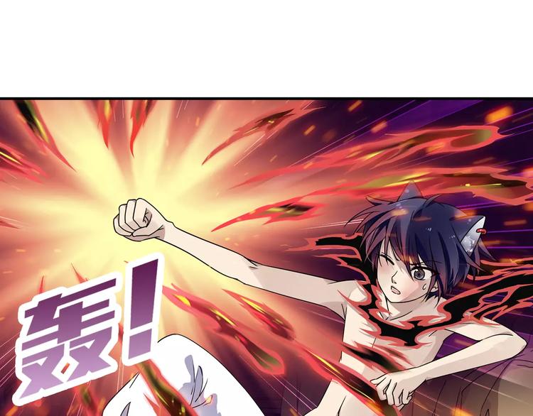 第15话 无法消失掌印14