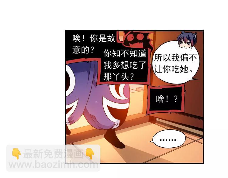 第15话 无法消失掌印25