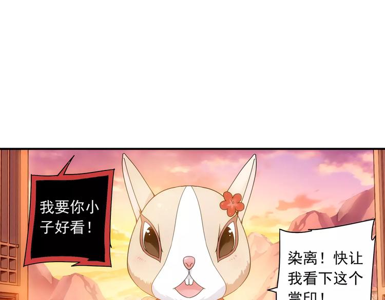 第15话 无法消失掌印26