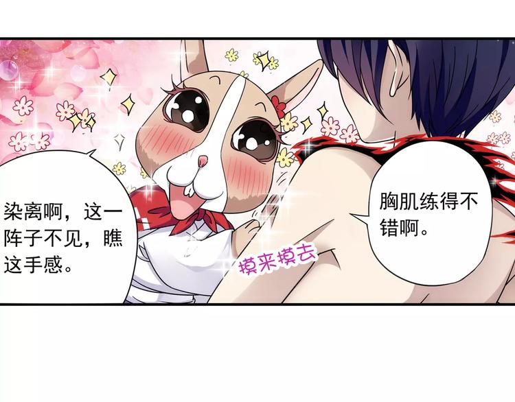 第15话 无法消失掌印34