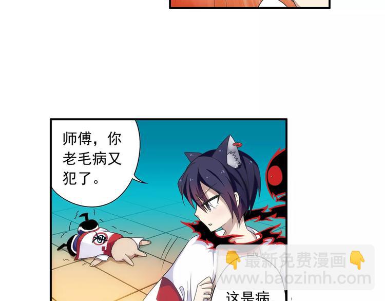 第15话 无法消失掌印37