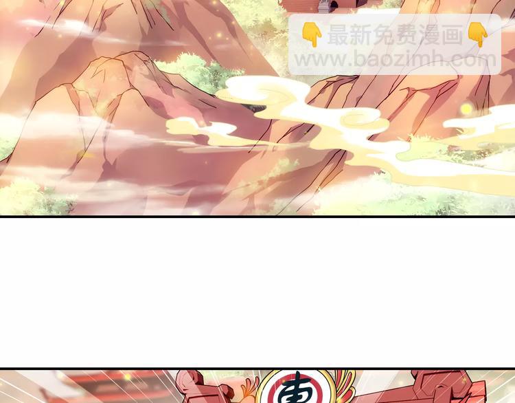 第15话 无法消失掌印4