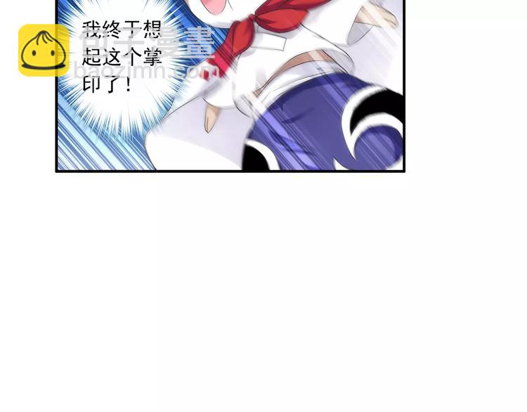 第15话 无法消失掌印41