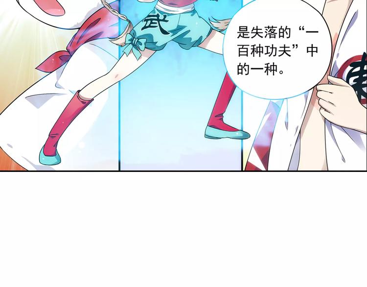 第15话 无法消失掌印44