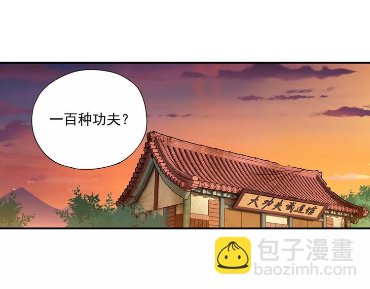 第15话 无法消失掌印45