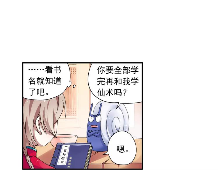 第15话 无法消失掌印47