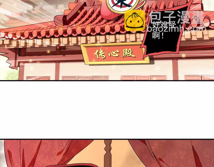第15话 无法消失掌印5