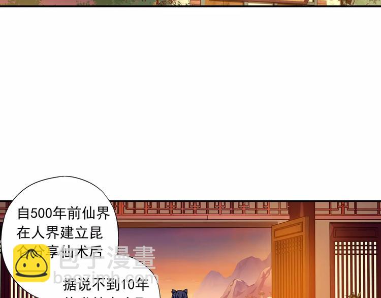 第15话 无法消失掌印58