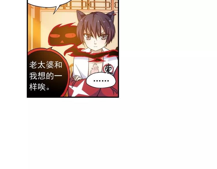 第15话 无法消失掌印67