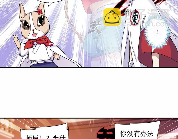 第15话 无法消失掌印69