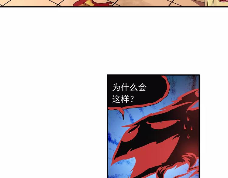 第15话 无法消失掌印7