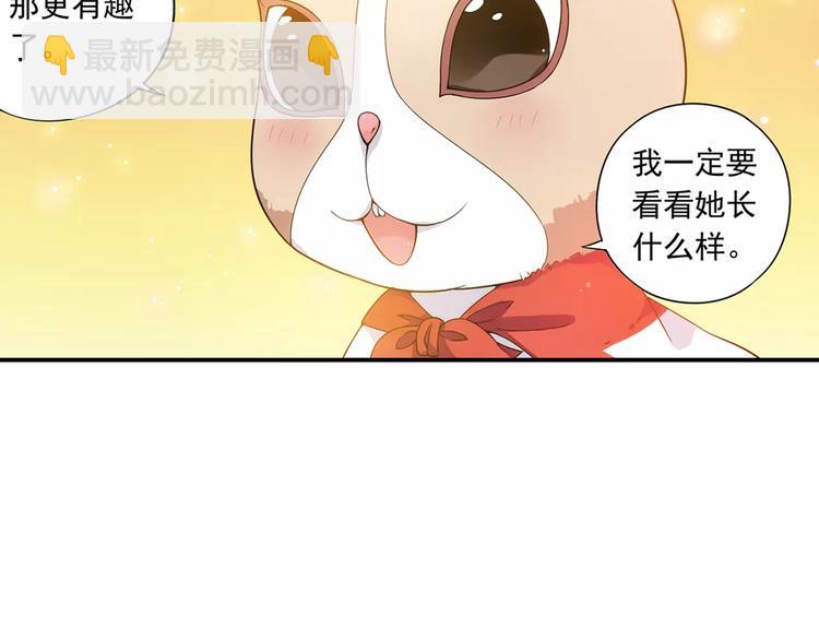 第15话 无法消失掌印73