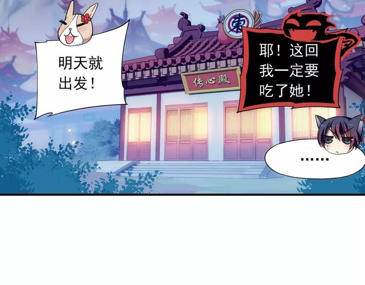 第15话 无法消失掌印76
